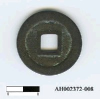 藏品(日本清和天皇貞觀元年「饒益神寶」)的圖片